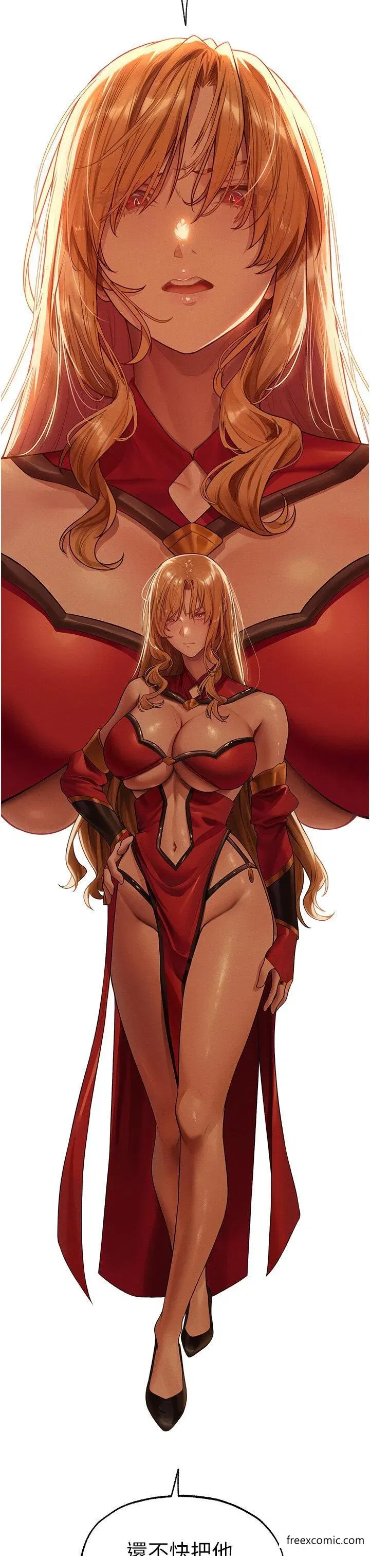 第33話-獲得新奴隸？