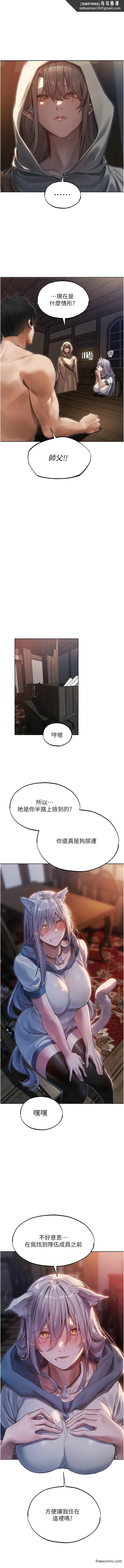 第34話-新目標：征服S級人妻