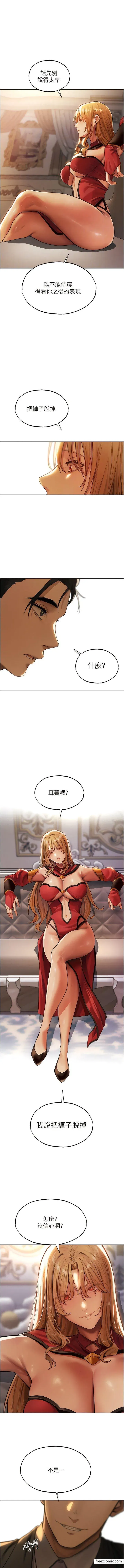 第34話-新目標：征服S級人妻