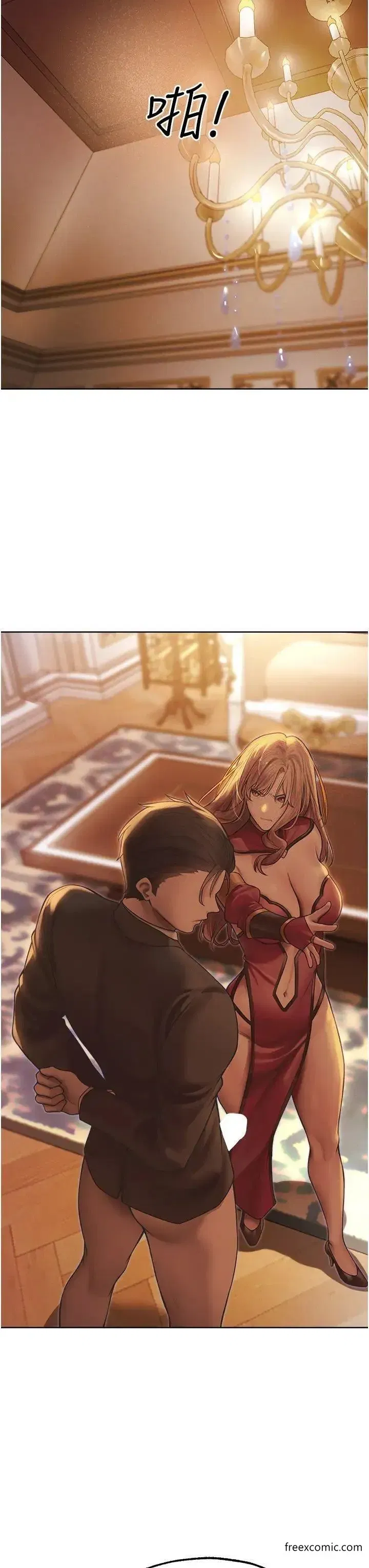 第35話-夫人專屬按摩棒