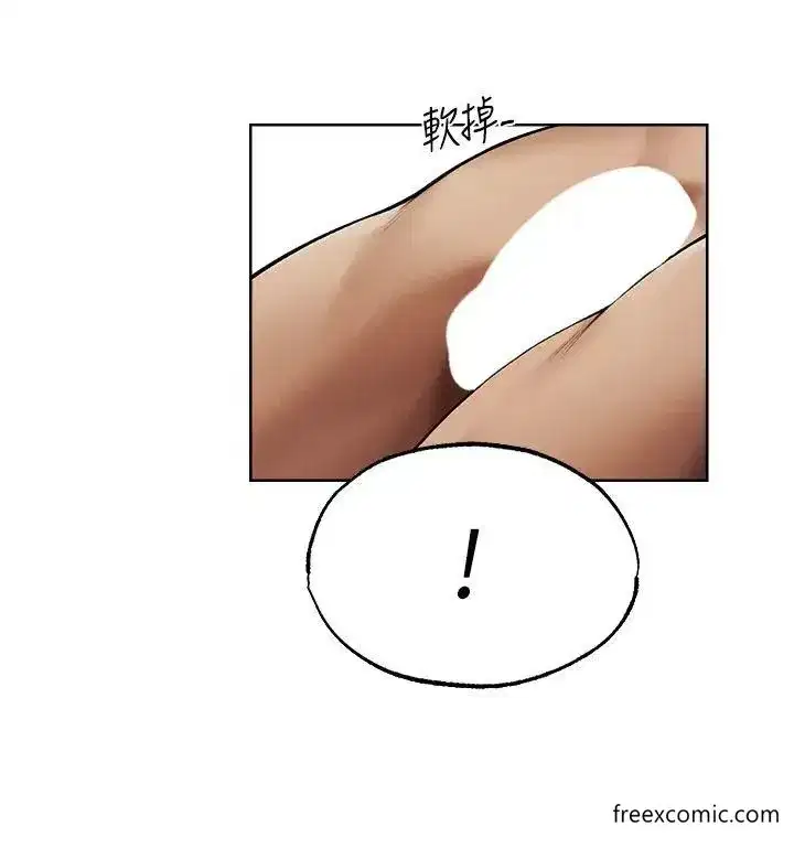 第35話-夫人專屬按摩棒