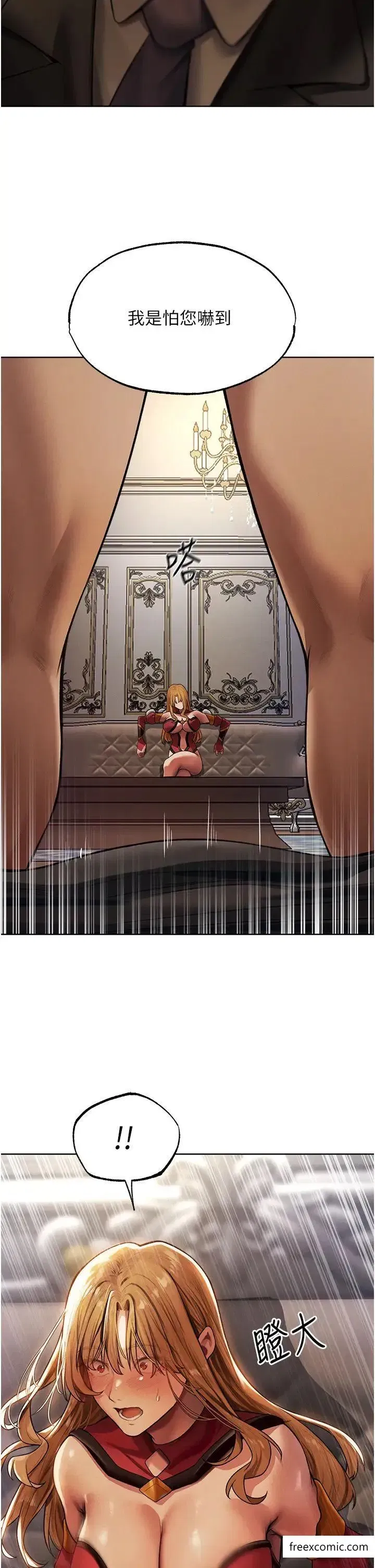 第35話-夫人專屬按摩棒