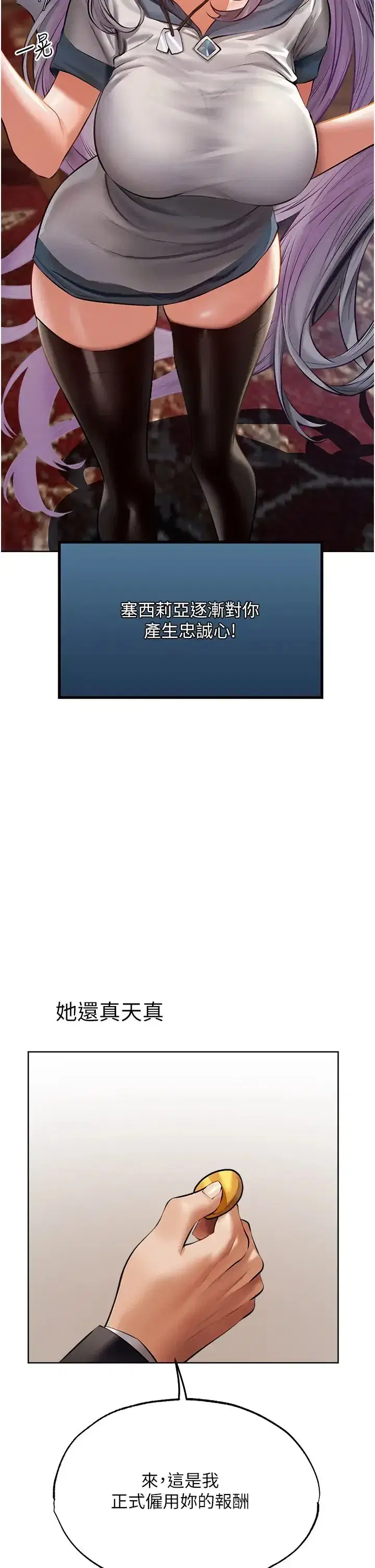 第39話-酬「穴」仁棲大人