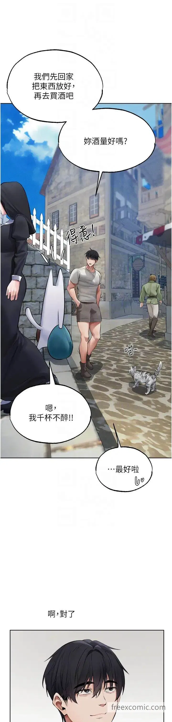 第39話-酬「穴」仁棲大人