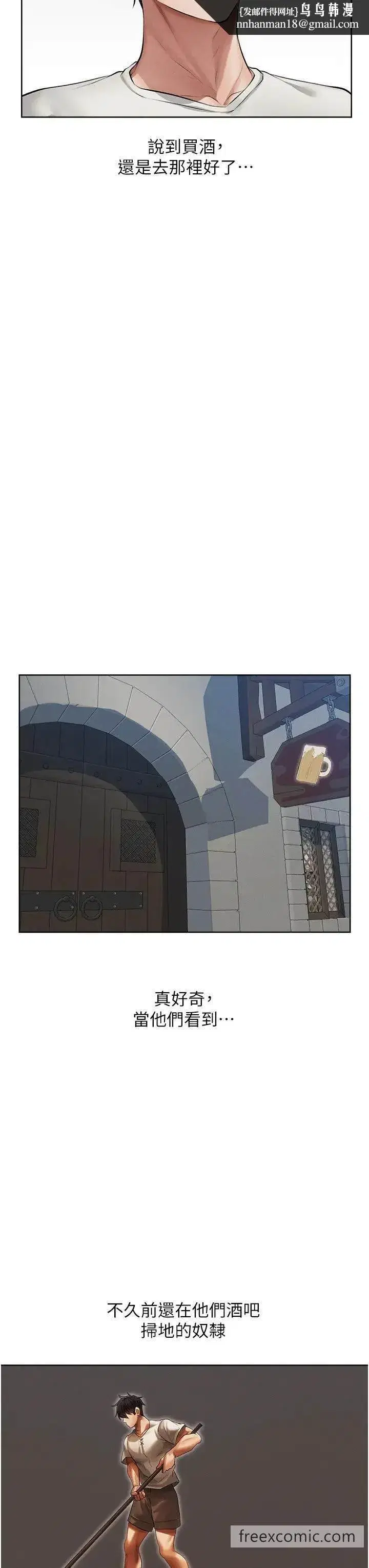 第39話-酬「穴」仁棲大人