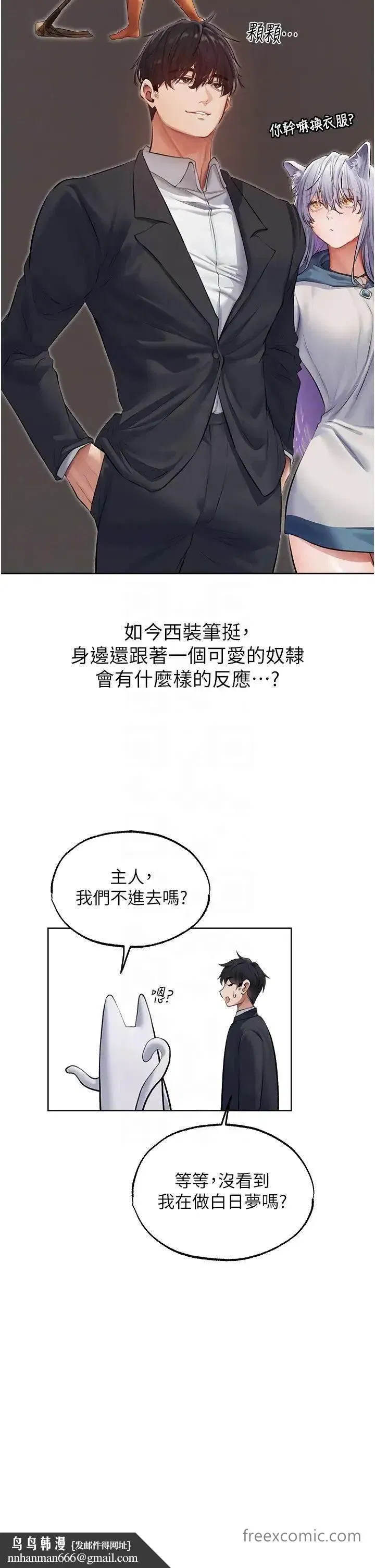 第39話-酬「穴」仁棲大人