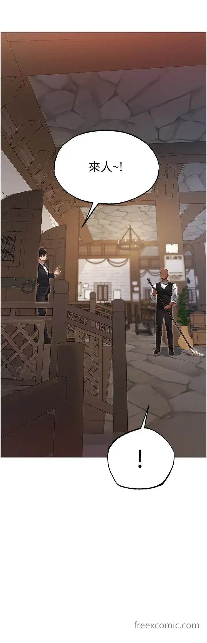 第39話-酬「穴」仁棲大人