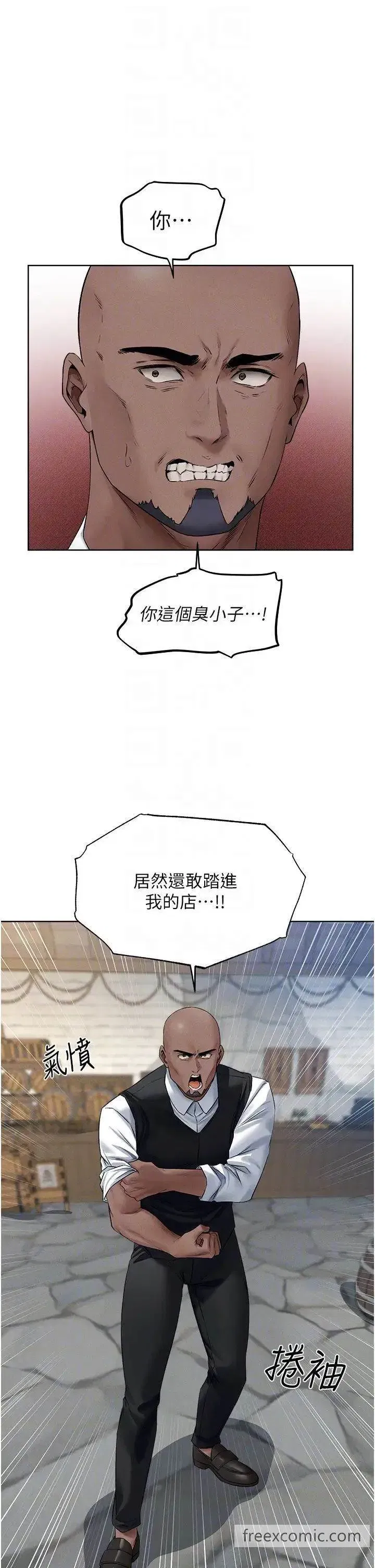 第39話-酬「穴」仁棲大人