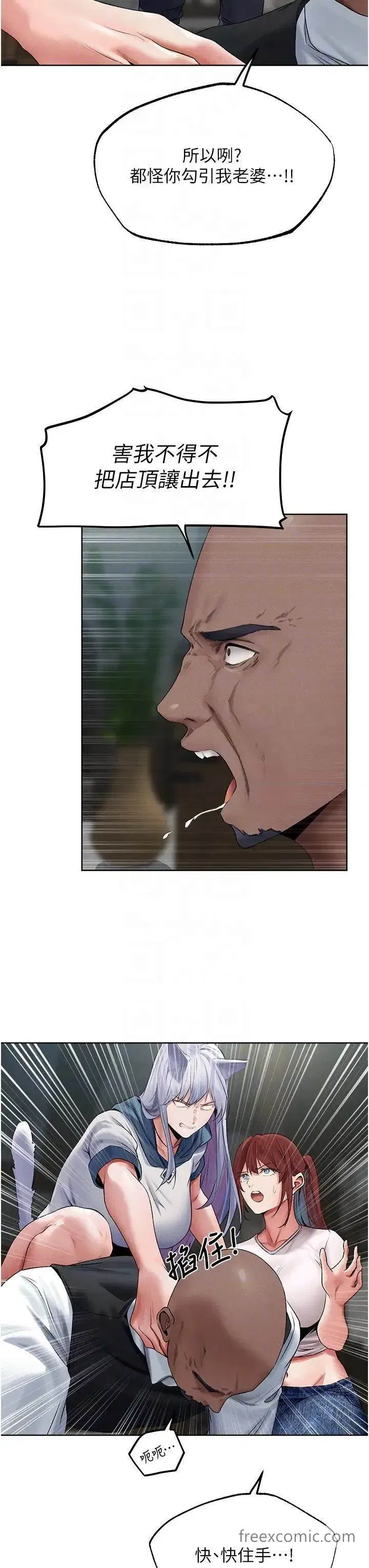 第39話-酬「穴」仁棲大人