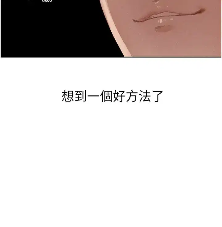 第39話-酬「穴」仁棲大人