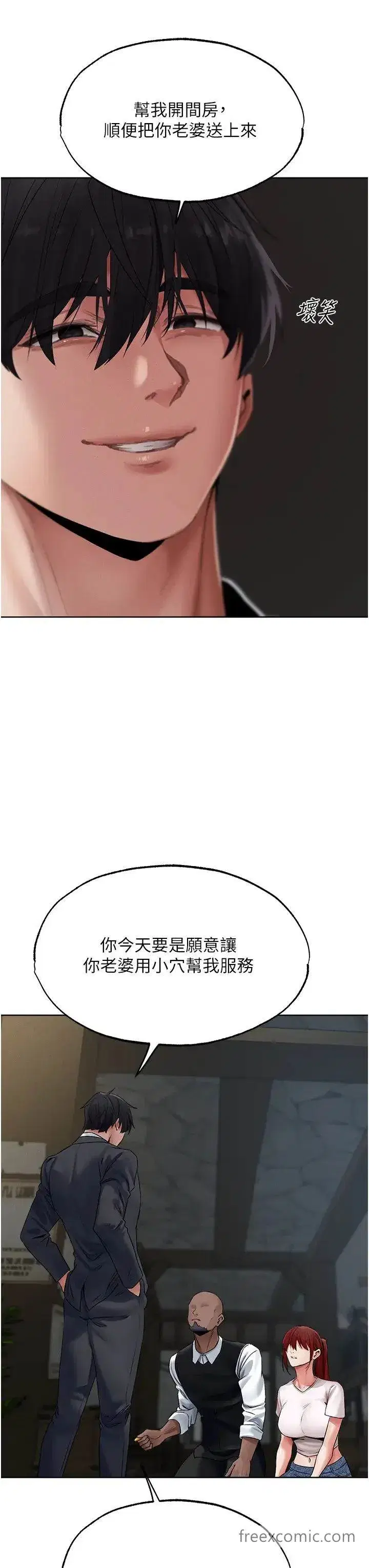 第39話-酬「穴」仁棲大人