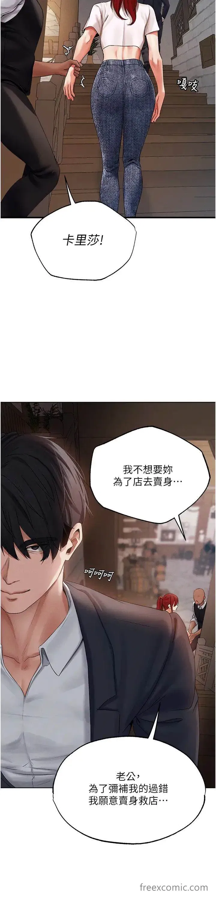 第39話-酬「穴」仁棲大人