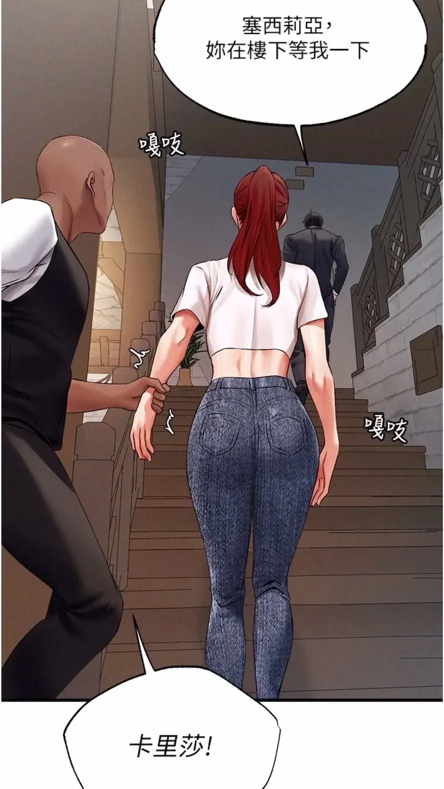 第40話-還債專用一級棒小穴