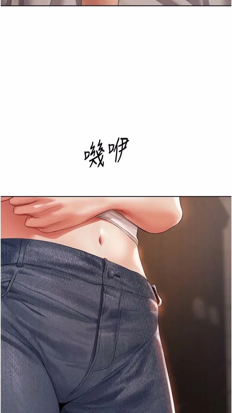 第40話-還債專用一級棒小穴