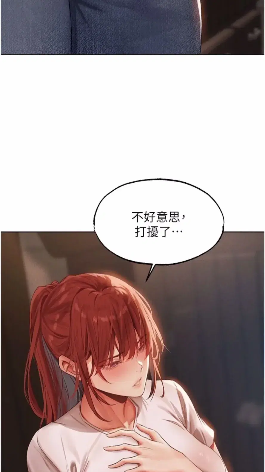 第40話-還債專用一級棒小穴