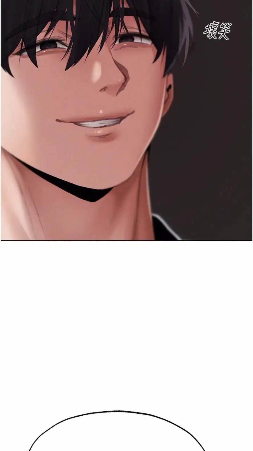 第40話-還債專用一級棒小穴