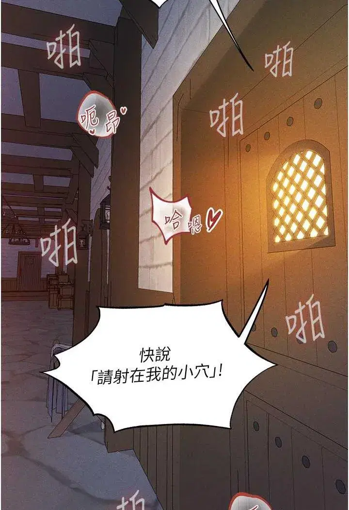 第41話-隨時恭候大人光臨♥