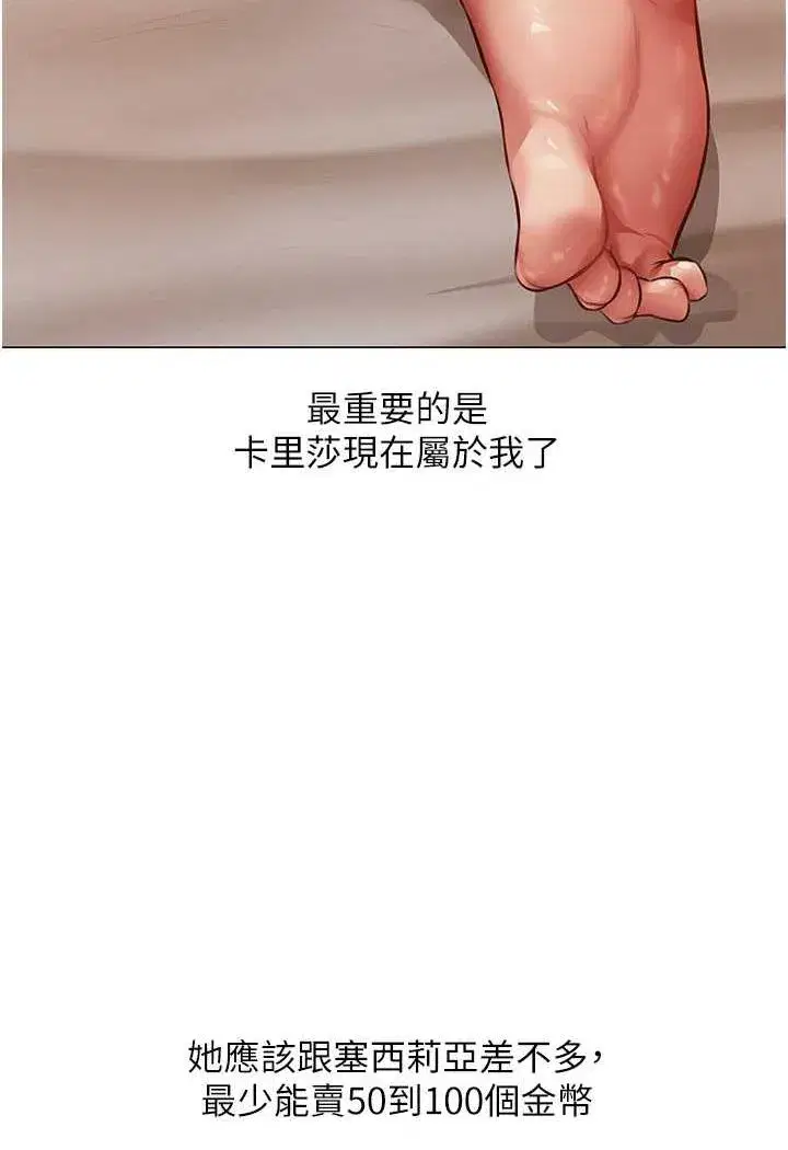 第41話-隨時恭候大人光臨♥