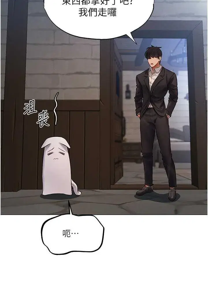 第41話-隨時恭候大人光臨♥