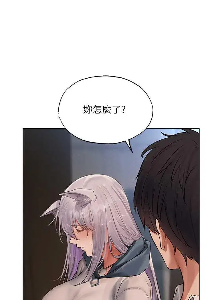 第41話-隨時恭候大人光臨♥