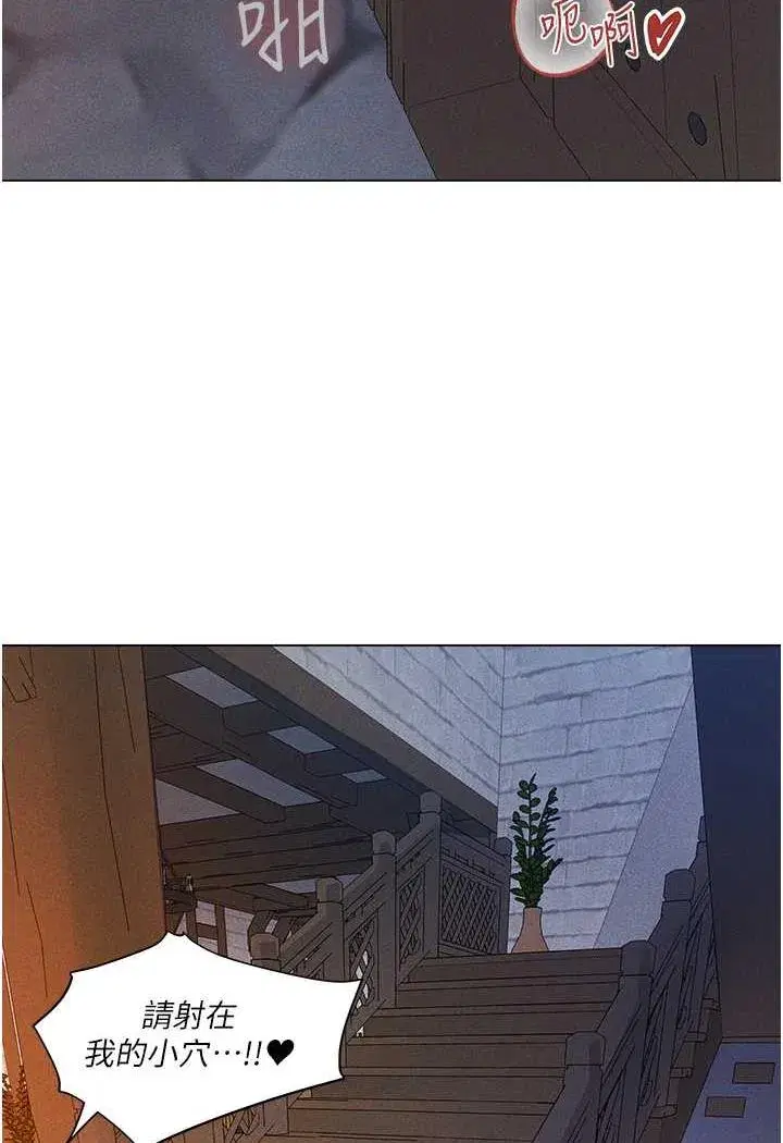 第41話-隨時恭候大人光臨♥