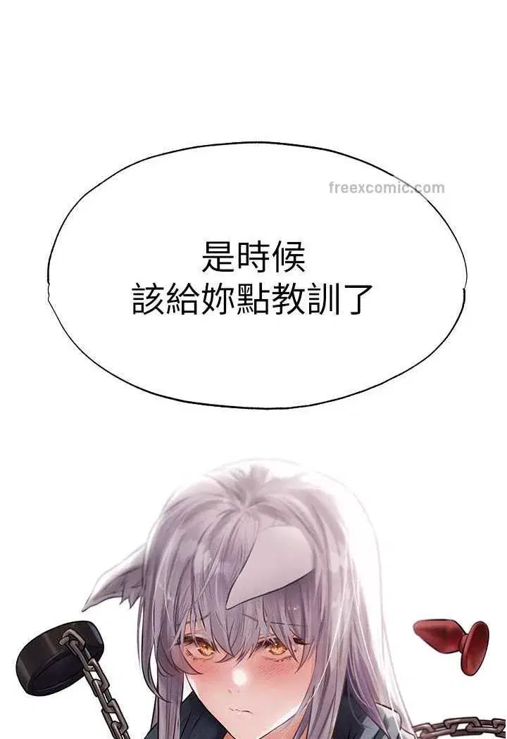 第41話-隨時恭候大人光臨♥