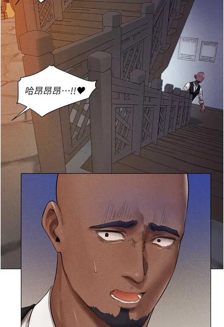 第41話-隨時恭候大人光臨♥