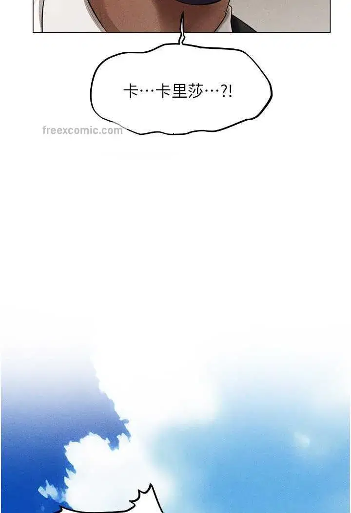 第41話-隨時恭候大人光臨♥