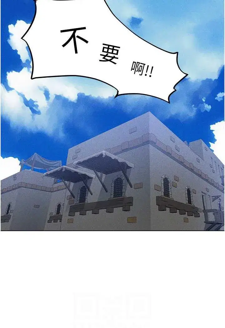 第41話-隨時恭候大人光臨♥