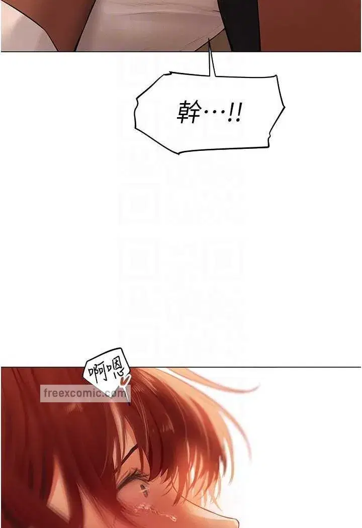 第41話-隨時恭候大人光臨♥