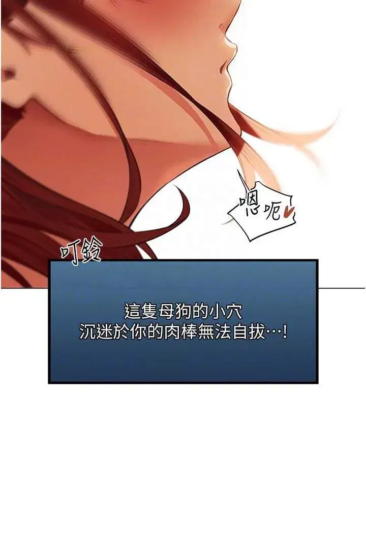 第41話-隨時恭候大人光臨♥