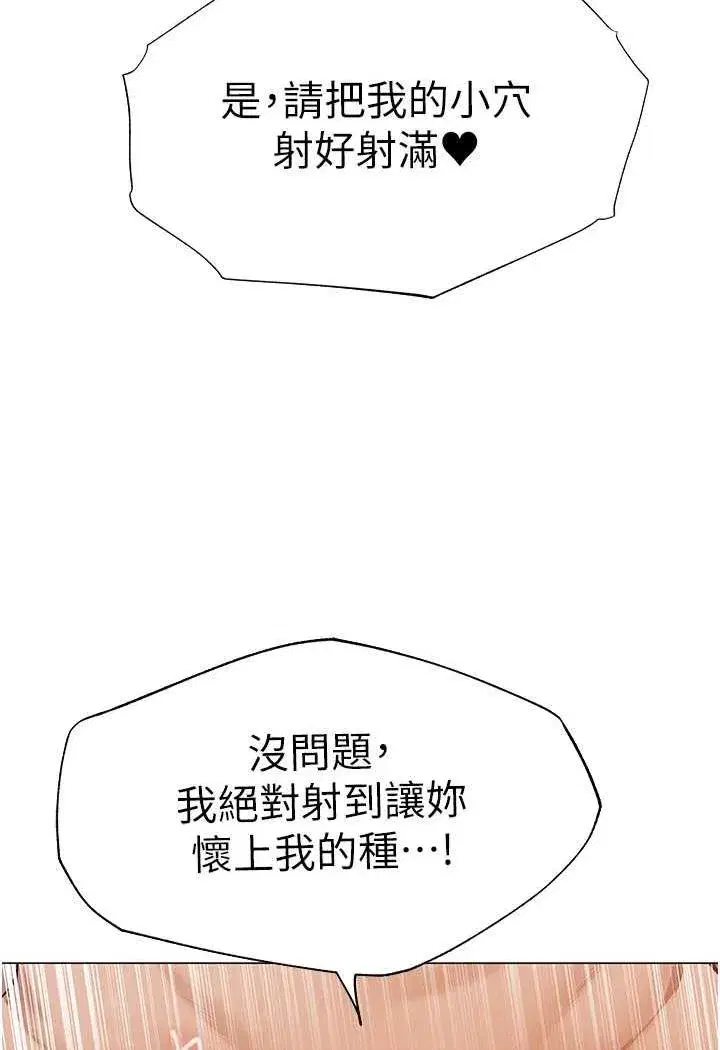 第41話-隨時恭候大人光臨♥