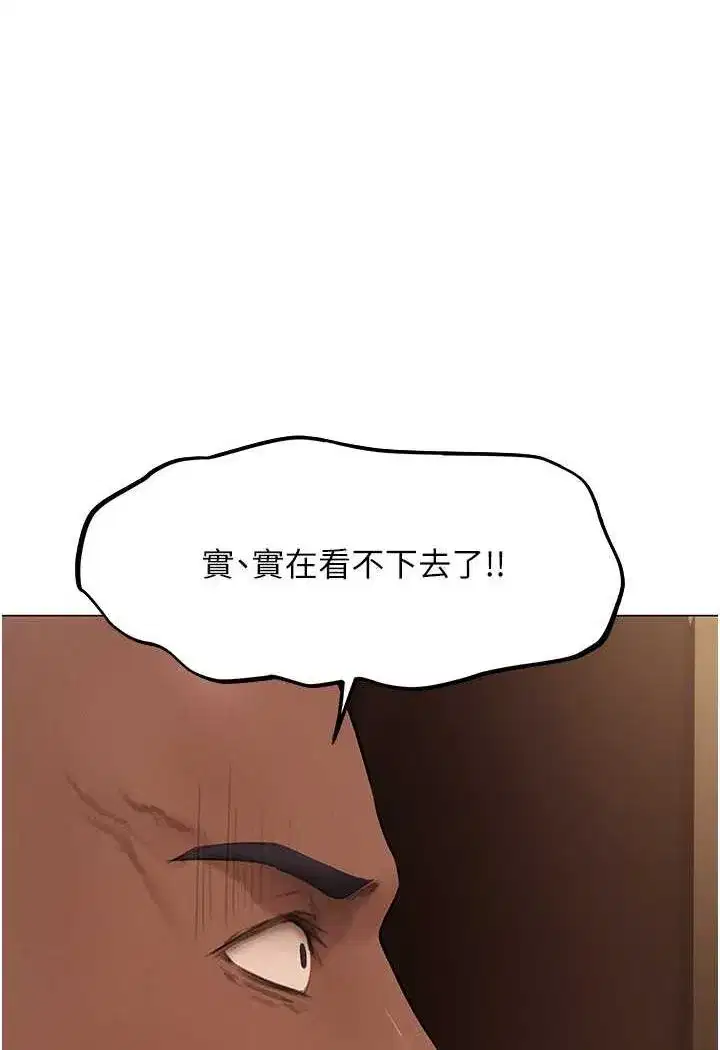 第41話-隨時恭候大人光臨♥