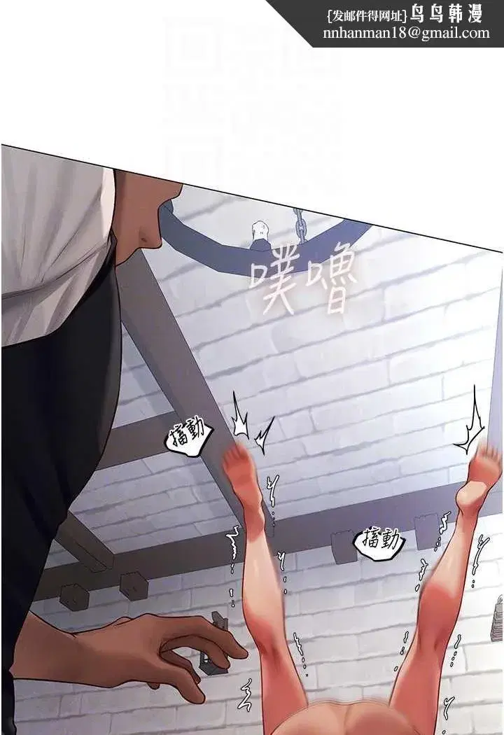 第41話-隨時恭候大人光臨♥