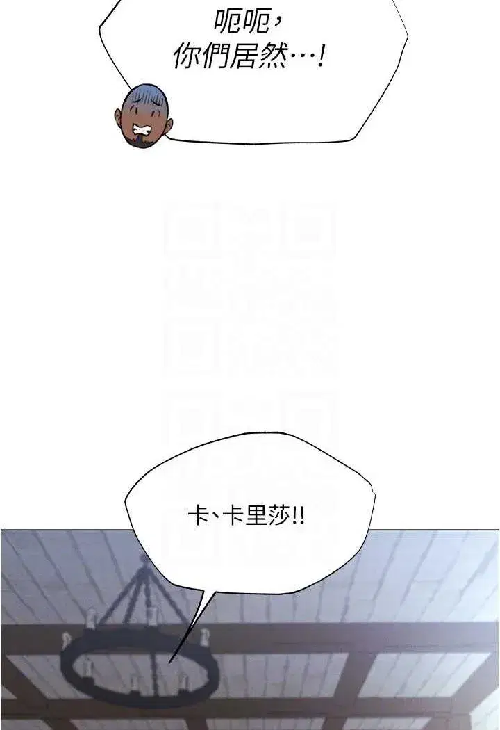 第41話-隨時恭候大人光臨♥