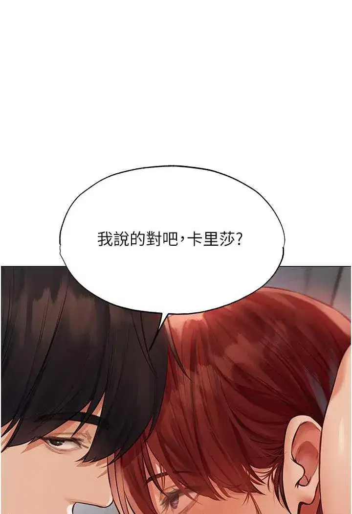 第41話-隨時恭候大人光臨♥