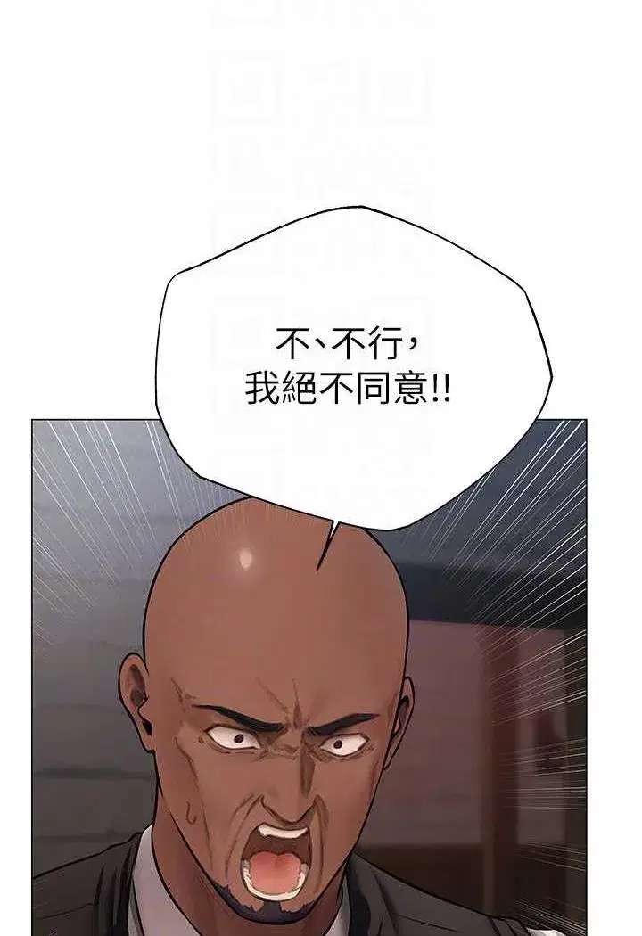 第41話-隨時恭候大人光臨♥