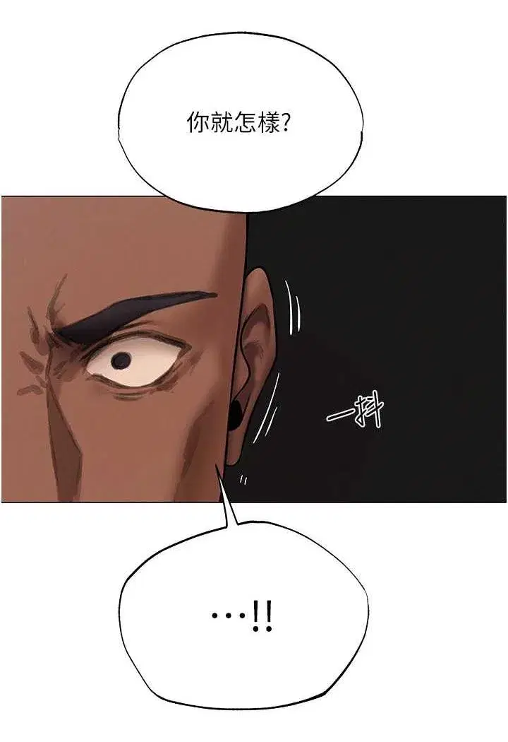 第41話-隨時恭候大人光臨♥