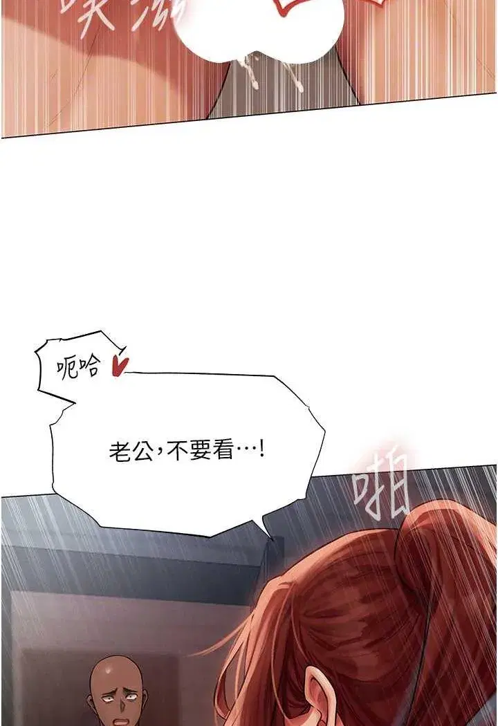 第41話-隨時恭候大人光臨♥