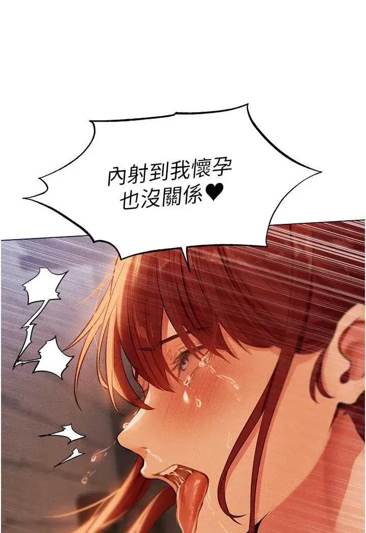 第41話-隨時恭候大人光臨♥