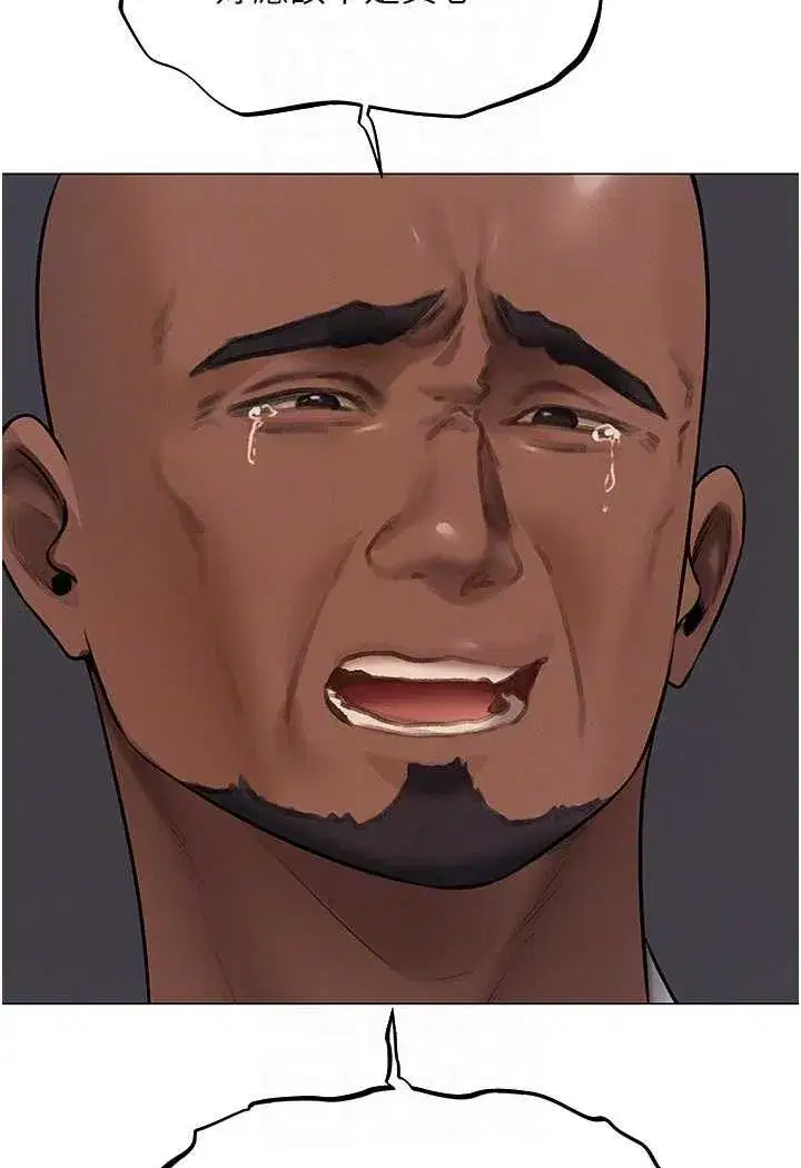 第41話-隨時恭候大人光臨♥