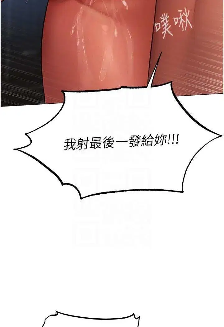 第41話-隨時恭候大人光臨♥