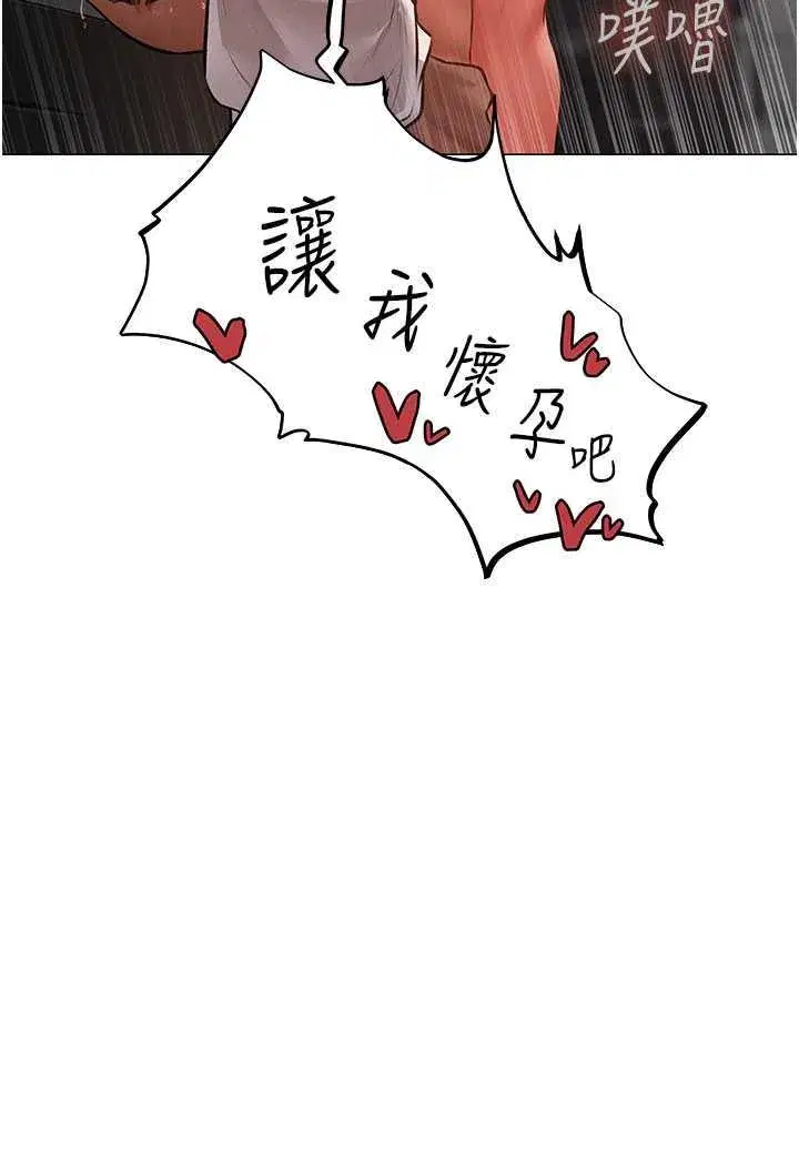 第41話-隨時恭候大人光臨♥