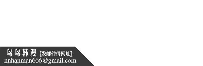 第42話-調教師的招牌