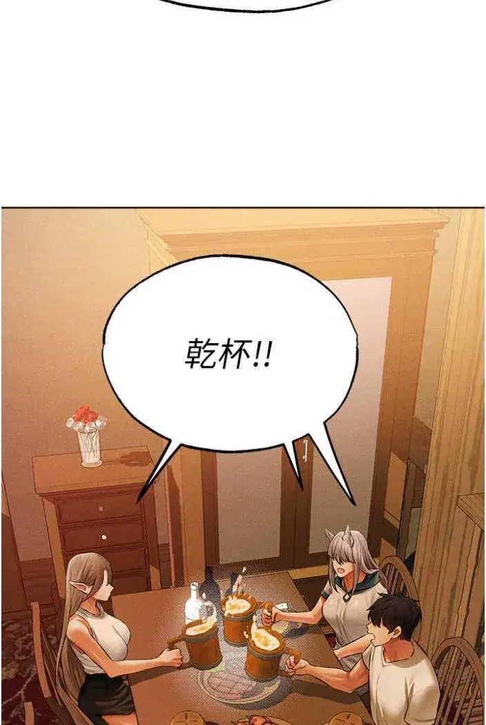 第42話-調教師的招牌