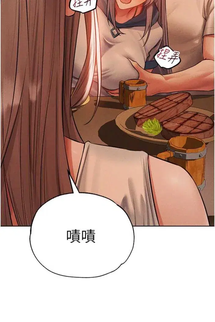 第42話-調教師的招牌