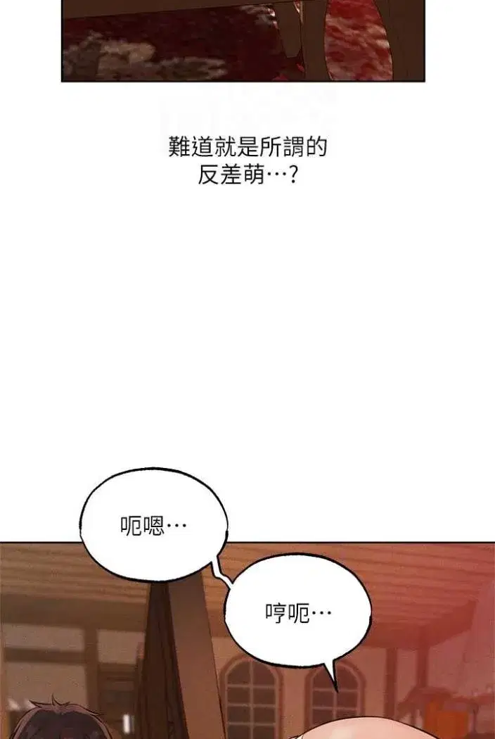 第42話-調教師的招牌