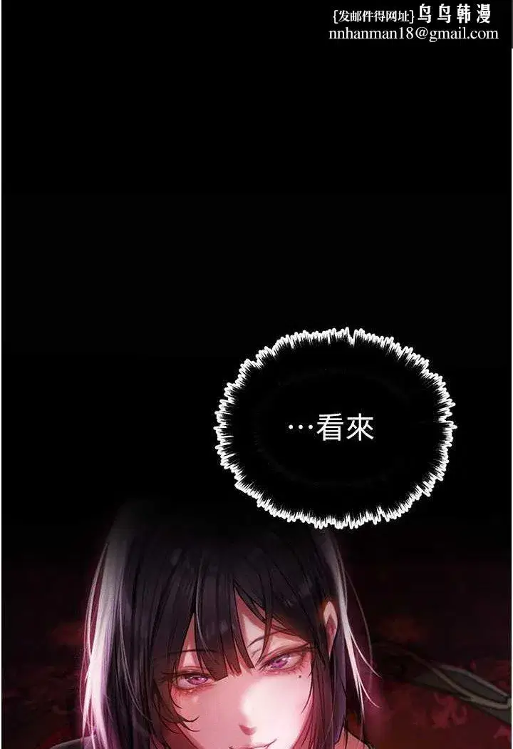 第43話-想要特別服務嗎_