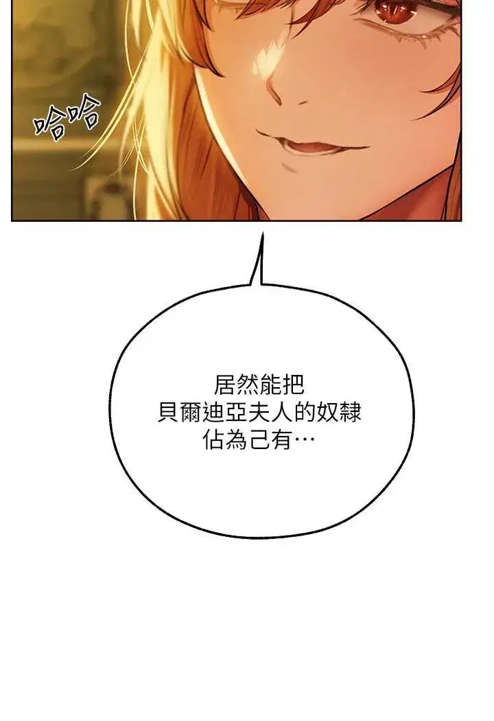 第43話-想要特別服務嗎_