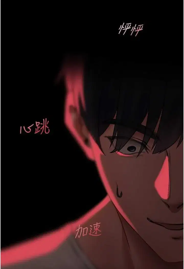 第43話-想要特別服務嗎_